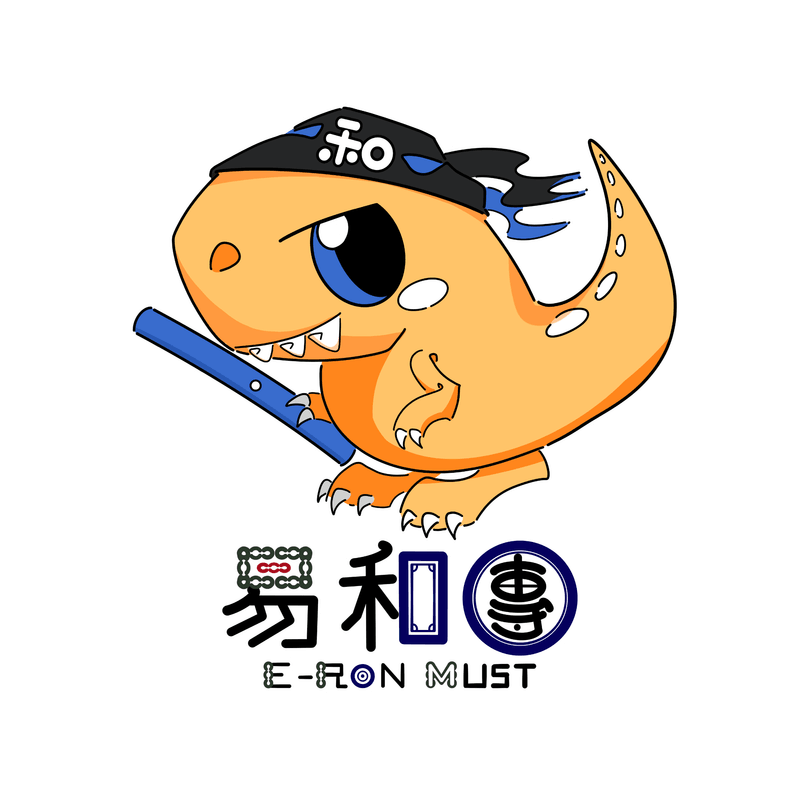 易和團